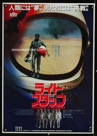 v174 RIGHT STUFF Japanese movie poster '83 cool different image!
