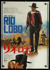 v175 RIO LOBO Japanese movie poster '71 Give 'em Hell, John Wayne!