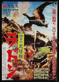 v177 RODAN Japanese movie poster R76 The Flying Monster, Toho, Honda