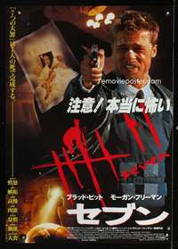 v182 SEVEN Japanese movie poster '95 Morgan Freeman, Brad Pitt