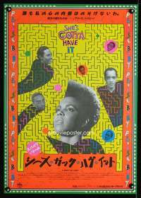 v185 SHE'S GOTTA HAVE IT Japanese movie poster '86 Spike Lee