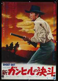 v187 SHOOT OUT Japanese movie poster '71 gunfighting Gregory Peck!