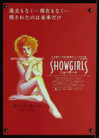 v188 SHOWGIRLS Japanese movie poster '95 sexy different art image!