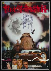 v193 SPIRITS OF THE DEAD Japanese movie poster '69 Fellini, different!