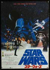 v196 STAR WARS Japanese movie poster '78 George Lucas classic!