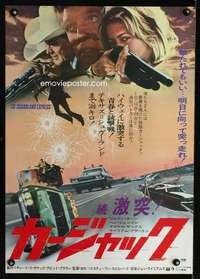 v200 SUGARLAND EXPRESS Japanese movie poster '74 different image!