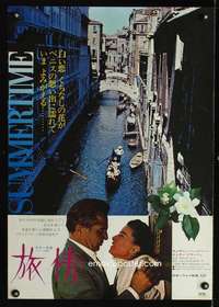 v201 SUMMERTIME Japanese movie poster R71 Hepburn & Brazzi in Venice