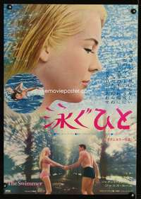 v205 SWIMMER Japanese movie poster '68 Frank Perry, different image!
