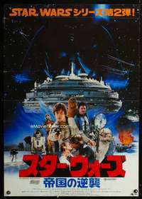 c019 EMPIRE STRIKES BACK Japanese 29x41 movie poster '80 entire cast!