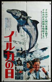 c009 DAY OF THE DOLPHIN Japanese 38x62 movie poster '73 George C Scott