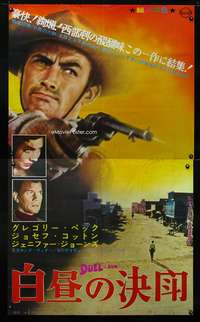 c004 DUEL IN THE SUN Japanese 35x59 movie poster '50s Gregory Peck