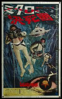 c007 FANTASTIC VOYAGE Japanese 38x62 movie poster '66 Fleischer sci-fi