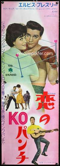 c012 KID GALAHAD Japanese 2p movie poster '62 boxing Elvis Presley!