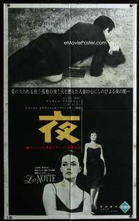 c006 LA NOTTE Japanese 38x62 movie poster '61 Antonioni, Jeanne Moreau