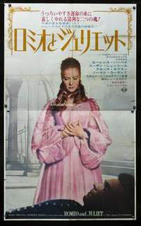 c011 ROMEO & JULIET Japanese 38x62 movie poster R67 Susan Shentall