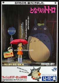 c015 MY NEIGHBOR TOTORO Japanese 29x41 movie poster '88 Hayao Miyazaki