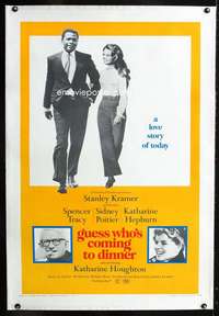 d229 GUESS WHO'S COMING TO DINNER linen one-sheet movie poster '67 Poitier