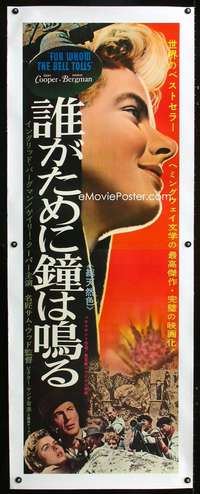 e069 FOR WHOM THE BELL TOLLS linen Japanese two-panel movie poster '52