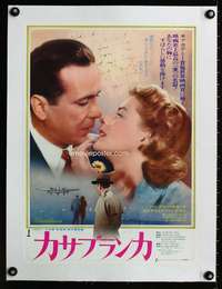 e309 CASABLANCA linen Japanese 14x20 movie poster R74 Bogart, Bergman
