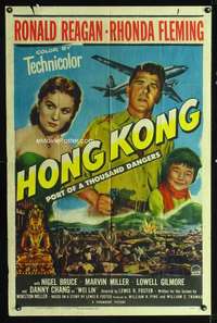 k359 HONG KONG one-sheet movie poster '51 Ronald Reagan, Rhonda Fleming
