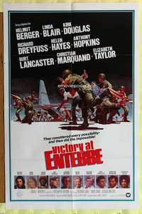 k764 VICTORY AT ENTEBBE one-sheet movie poster '76 Israeli hostage rescue!