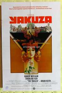 k797 YAKUZA int'l one-sheet movie poster '75 cool Bob Peak artwork!