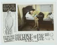 s229 BECAUSE OF EVE movie photolobby '48 make out session!