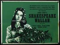 z143 SHAKESPEARE WALLAH British quad movie poster '65 James Ivory