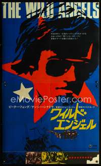 a046 WILD ANGELS Japanese 35x59 movie poster '66 biker Peter Fonda!