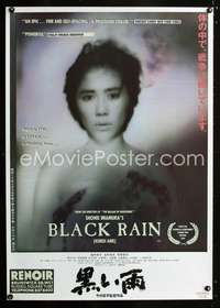 a048 BLACK RAIN Japanese 29x41 export movie poster '89 Imamura