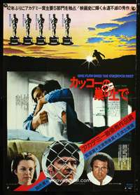 a068 ONE FLEW OVER THE CUCKOO'S NEST Japanese 29x41 movie poster '75