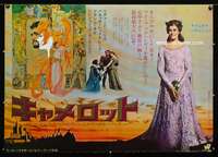 a051 CAMELOT horizontal Japanese 29x41 movie poster '68 Redgrave