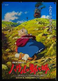 a059 HOWL'S MOVING CASTLE DS Japanese 29x41 movie poster '04 Sophie!