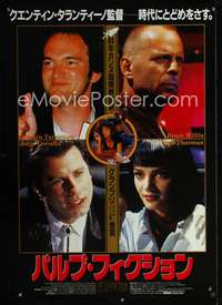 a069 PULP FICTION Japanese 29x41 movie poster '94 Tarantino shown!