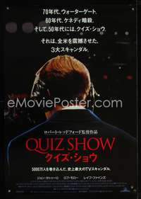 a070 QUIZ SHOW Japanese 29x41 movie poster '94 Turturro, Redford