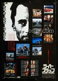 a074 RIGHT STUFF Japanese 29x41 movie poster '83 cool & different!