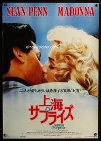 a078 SHANGHAI SURPRISE Japanese 29x41 movie poster '86 Madonna, Penn