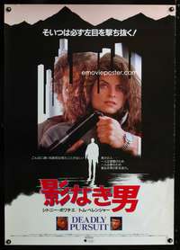 a079 SHOOT TO KILL Japanese 29x41 movie poster '88 Kirstie Alley