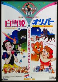 a080 SNOW WHITE & THE SEVEN DWARFS/OLIVER & COMPANY Japanese 29x41 movie poster ----