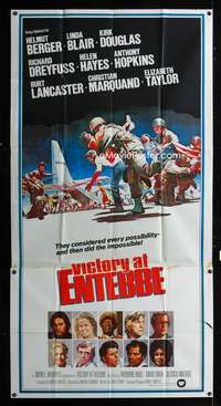 c467 VICTORY AT ENTEBBE three-sheet movie poster '76 all-star cast!