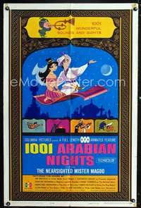 h013 1001 ARABIAN NIGHTS one-sheet movie poster '59 Mr. Magoo, Jim Backus