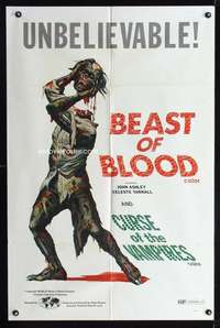 h079 BEAST OF BLOOD/CURSE OF THE VAMPIRES one-sheet movie poster '70 gory!
