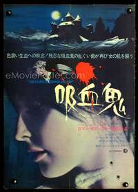 k114 FEARLESS VAMPIRE KILLERS Japanese movie poster '67 different!