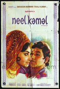 p035 NEEL KAMAL Indian export movie poster '68 fantasy, cool art!