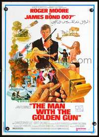 p043 MAN WITH THE GOLDEN GUN Lebanese movie poster '74 Moore as Bond!