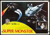 p046 SUPER MONSTER horizontal Lebanese movie poster '80 wacky sci-fi!