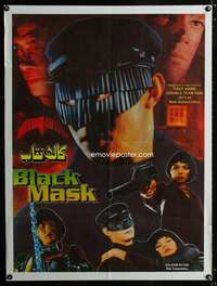 p012 BLACK MASK Pakistani movie poster '96 cool masked Jet Li image!