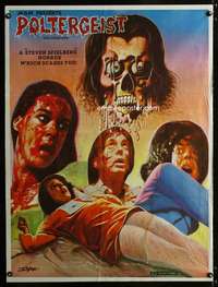 p013 POLTERGEIST Pakistani movie poster '82 wild melting head art!