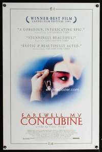 t152 FAREWELL MY CONCUBINE one-sheet movie poster '93 Leslie Cheung