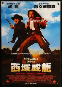 w103 SHANGHAI NOON Hong Kong movie poster '00Jackie Chan,Owen Wilson